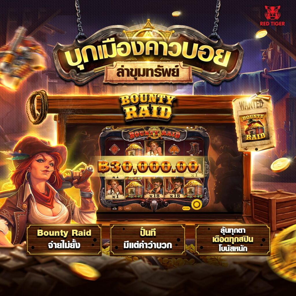 สล็อต666
