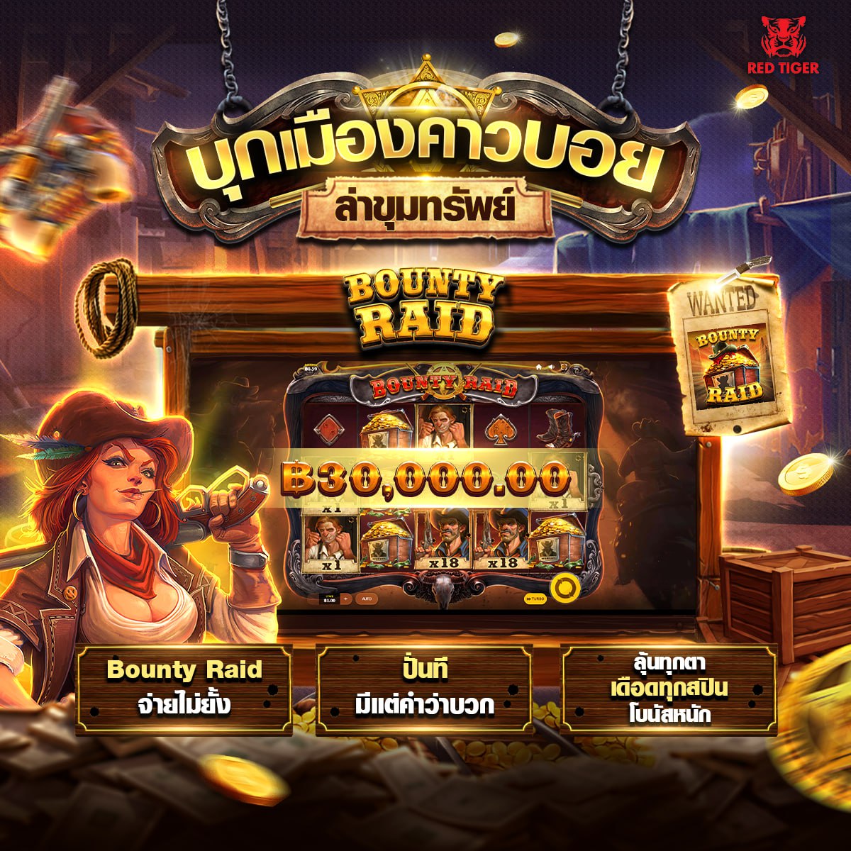 สล็อต666