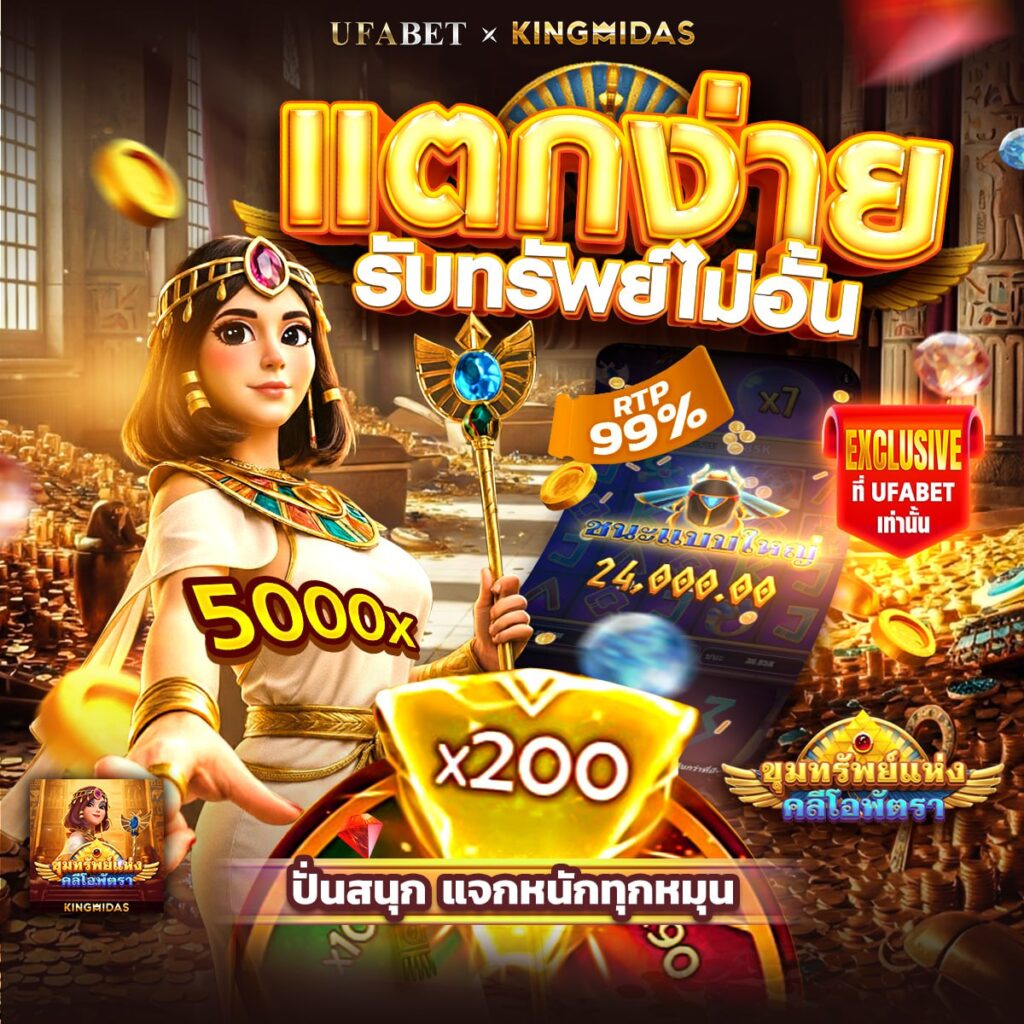 สล็อต 666